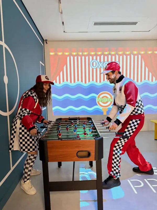 Our party room
